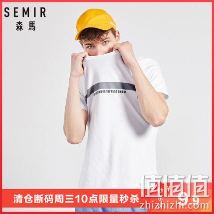  男子圆领T恤