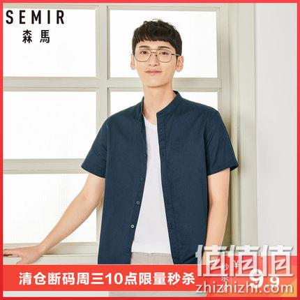  森马 男子纯棉衬衫