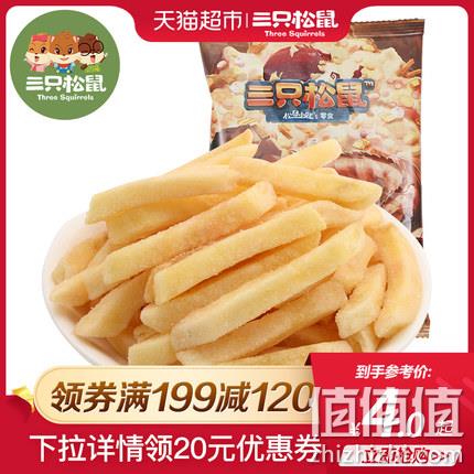  三只松鼠 美式薯条75g休闲零食办公室膨化小吃薯片