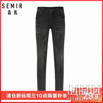  男子 修身小脚裤
