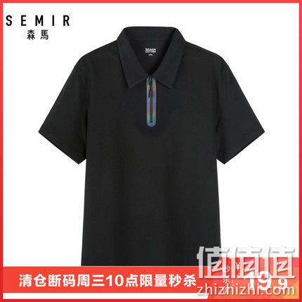  森马 男士POLO衫