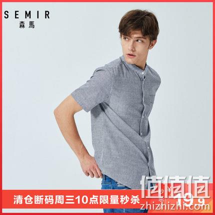  森马 男子纯棉衬衫