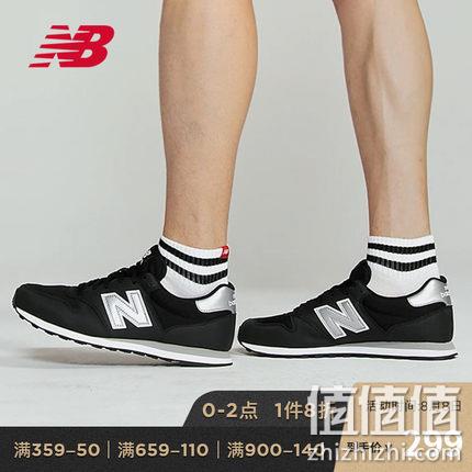  男子休闲板鞋