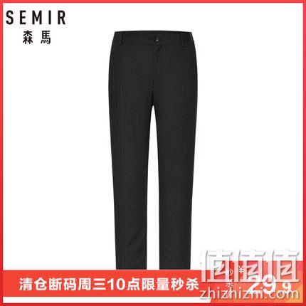  森马 男子弹力长裤