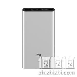  小米 移动电源 3USB-C双向快充版 10000mAh