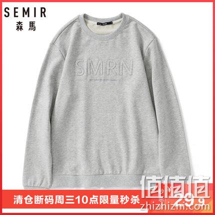  男子套头衫