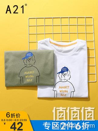  A21 男士漫画T恤