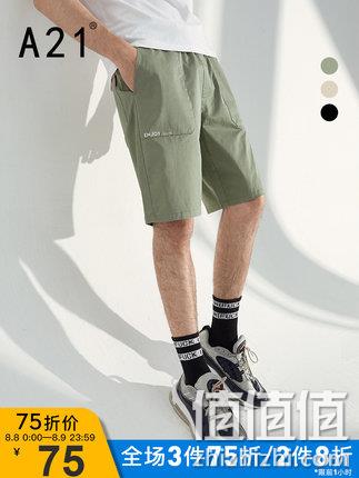  A21 男士休闲短裤