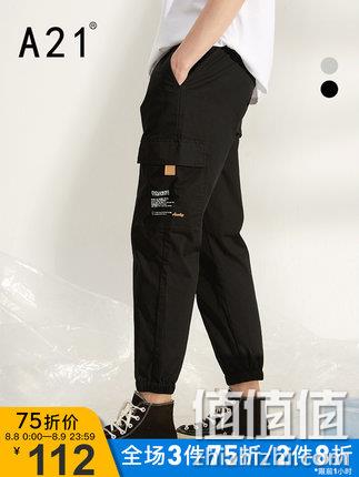  A21 男士休闲束脚裤