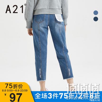  A21 女士磨毛九分牛仔裤