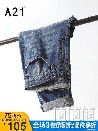  A21 男士弹力牛仔裤