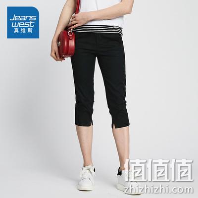  真维斯休闲裤女 夏装 时尚修身紧身黑色舒适休闲七分裤