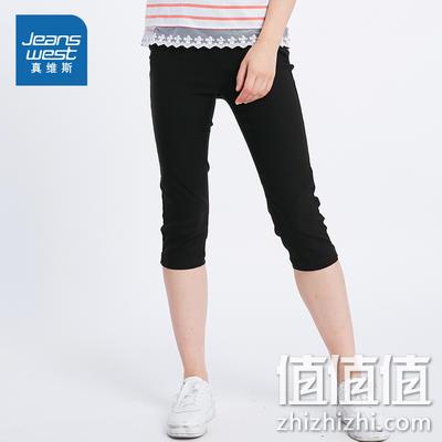  真维斯简约休闲裤女 夏装舒适修身小脚显瘦净色七分简约休闲裤潮