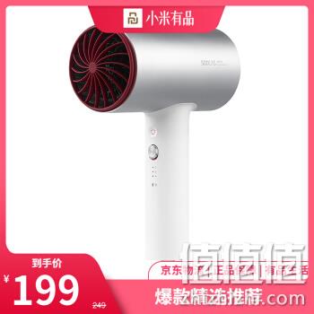  小米有品 素士 负离子速干电吹风 家用恒温大功率 全铝合金机筒 H3s定制版 白色