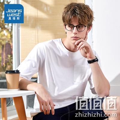  真维斯宽松短袖T恤男2019夏装新款男士圆领纯色上衣休闲半袖体恤