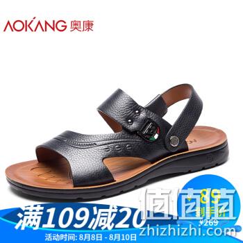  奥康官方男鞋 真皮凉鞋男夏季透气休闲男士凉拖青年沙滩鞋 黑色 38