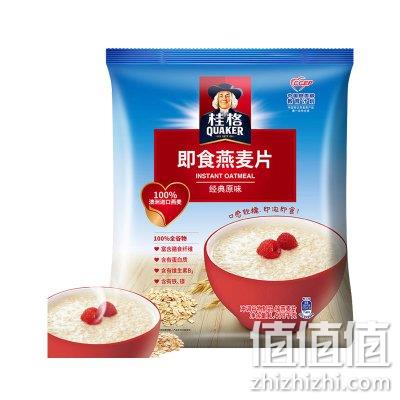  桂格(QUAKER) 即食燕麦片 经典原味1478g