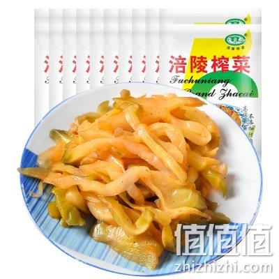  重庆涪陵榨菜 小包装 50g*20包 *2件