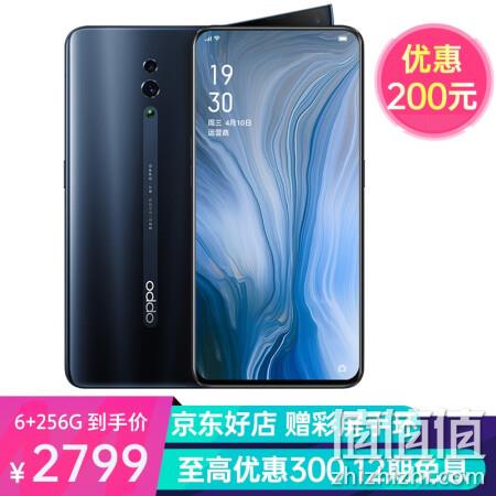  OPPO Reno手机4800万像素全景屏游戏拍照手机全网通 极夜黑（6G+256G）