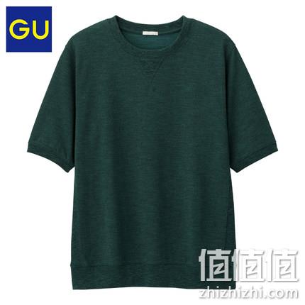  GU极优 男士简约短袖