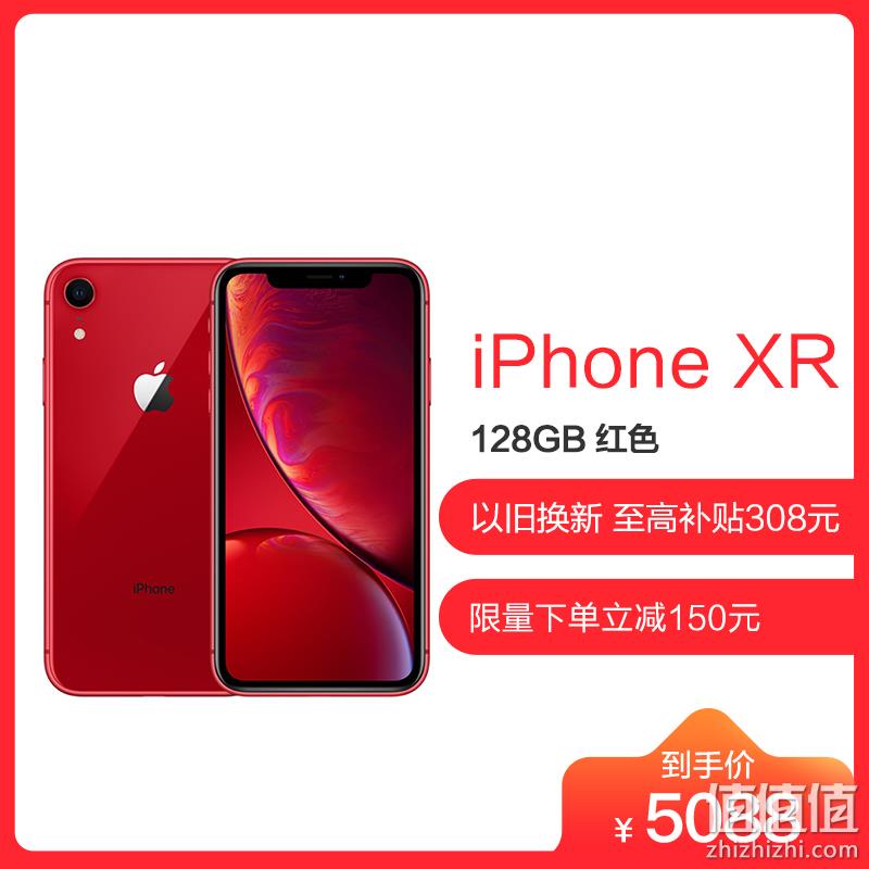  Apple iPhone XR 128GB 红色 移动联通电信4G全网通手机 双卡双待
