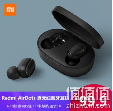  Xiaomi/小米 Redmi AirDots 真无线