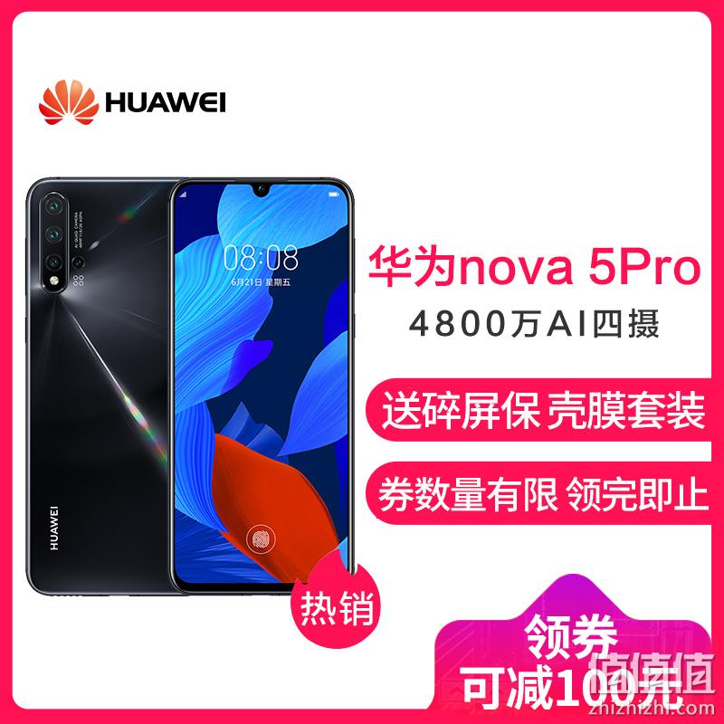  华为/HUAWEI nova 5 Pro 极点全面屏 8GB+128GB 