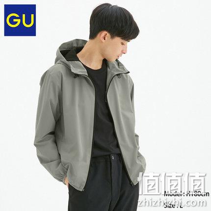  GU极优 男士防风连帽外套