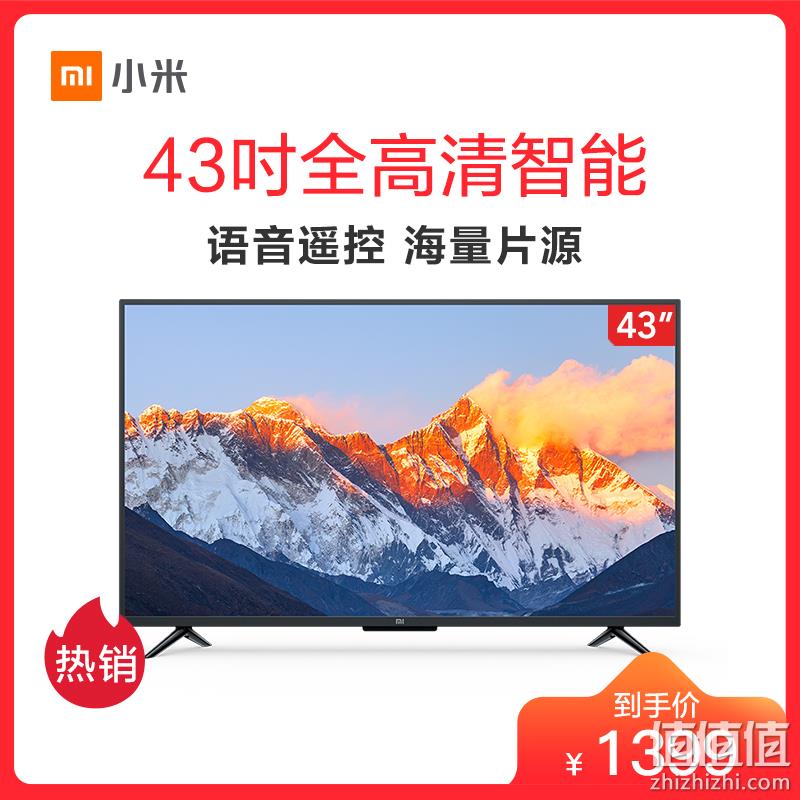  小米（MI）电视 4A青春版L43M5-AD/L43M5-5A 43英寸