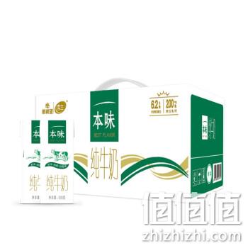  新希望 全脂纯牛奶 200g*12盒