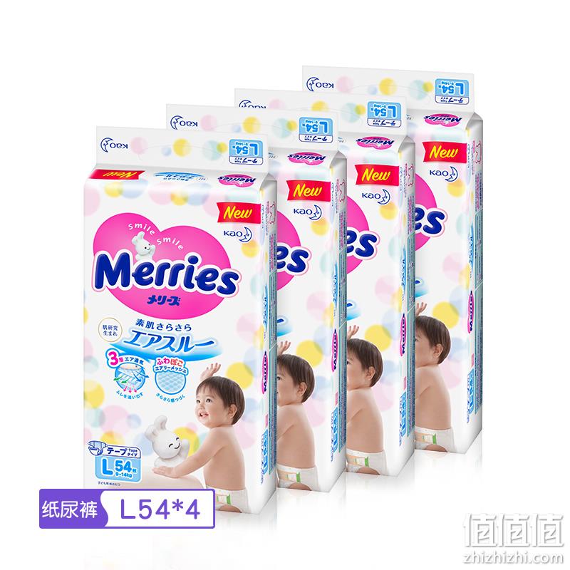  kao 花王 Merries 妙而舒 婴儿纸尿裤 L54片 4包装