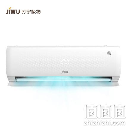  苏宁极物 小biu  大1.5匹变频一级智能挂机空调 KFR-35GW/BU(A1)W