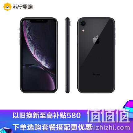  iPhone XR 全网通