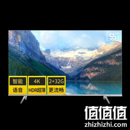  创维 55H7S 55英寸 超薄4K超高清智能语音液晶电视机