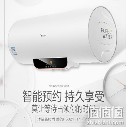  美的 F6021-T1(Y) 60L电热水器 2100W速热