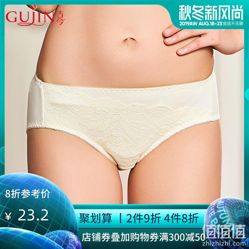  古今蕾丝中腰三角内裤女士舒适弹力性感