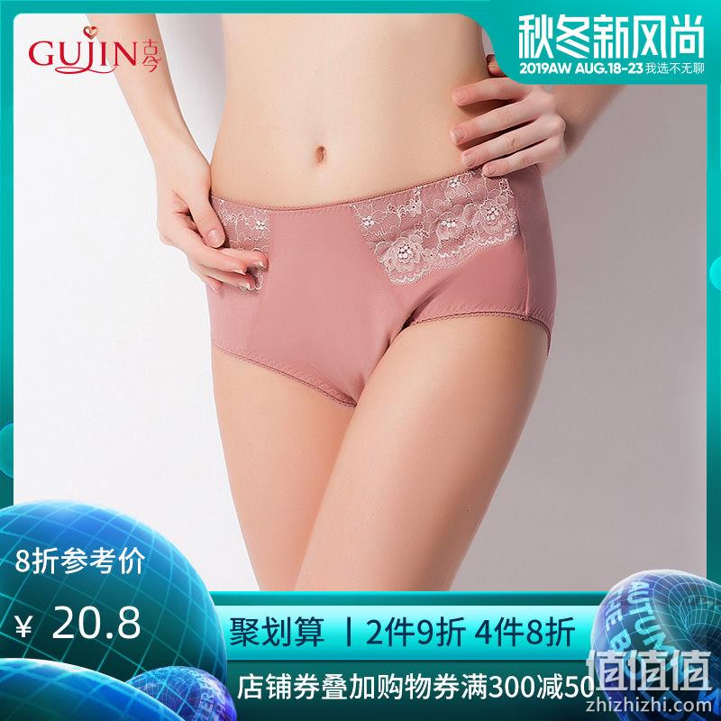  古今蕾丝中高腰三角内裤