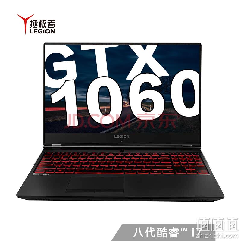  联想 拯救者Y7000英特尔酷睿i7 15.6英寸游戏笔记本电脑