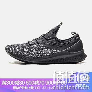  LAZR系列轻量舒适鞋