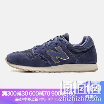  520系列复古跑鞋