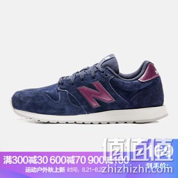 520系列经典复古跑鞋
