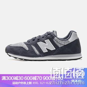  373系列经典复古时尚跑步运动鞋 男子
