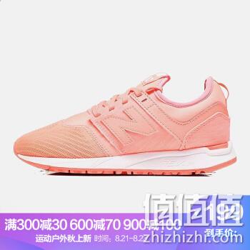  女子潮流跑鞋 247MRL247BR