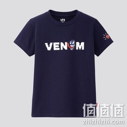 marvel Retro系列 复古童装UT