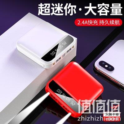  大容量10000毫安白色通用型快充充电宝