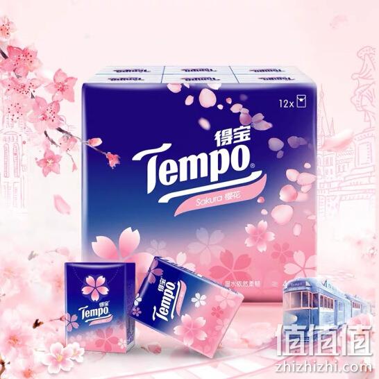  得宝(Tempo) 手帕纸 迷你4层加厚小包纸巾 7张*12包 