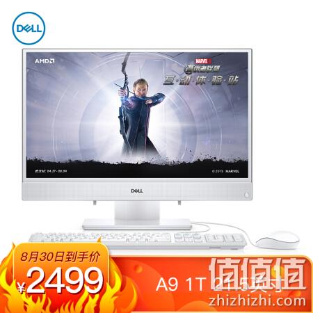  灵越AIO3275 21.5英寸 IPS窄边框 一体机台式电脑