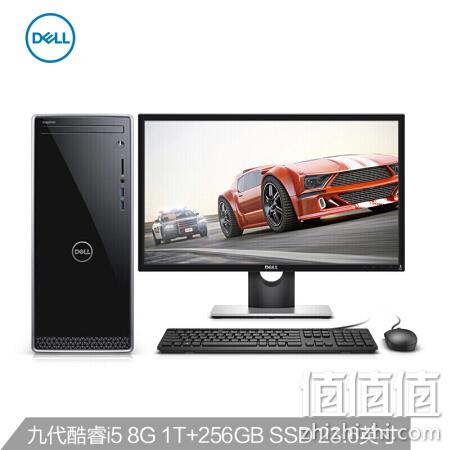  灵越3670 高性能 台式电脑整机 23.6英寸