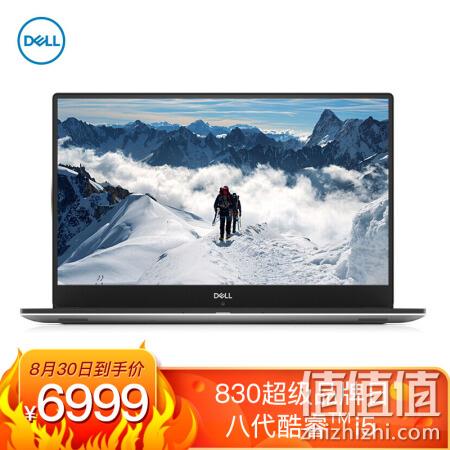   XPS 15.6英寸英特尔酷睿i5轻薄窄边框笔记本电脑