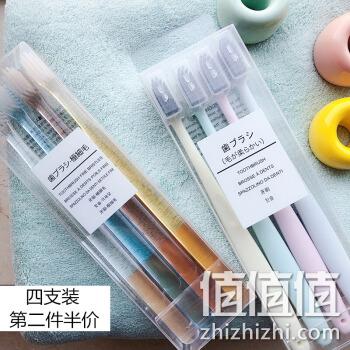  甲门 日式竹炭牙刷 4支装